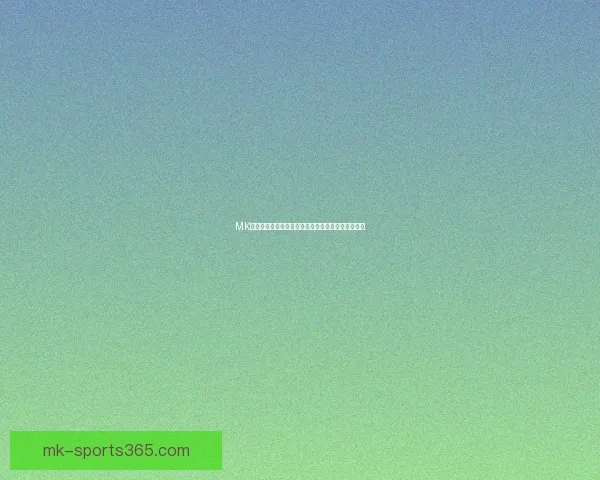 MK体育官网全新上线带来极致赛事体验与互动娱乐指南