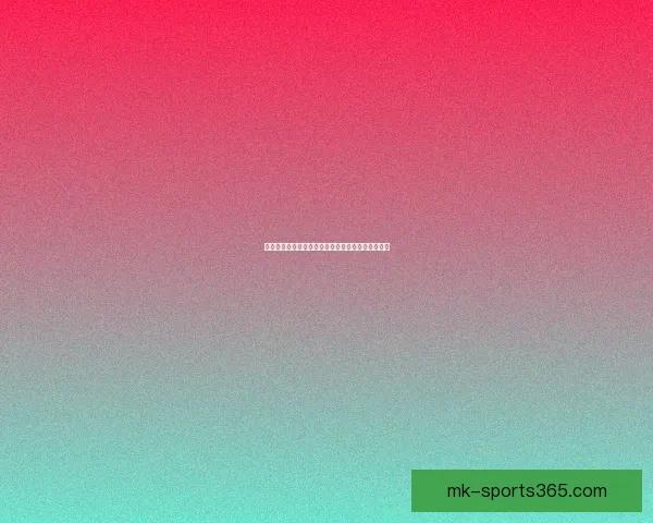 世界杯竞猜胜负技巧全攻略助你精准分析提高中奖率