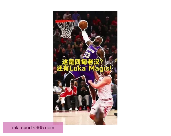 詹姆斯火湖大战回顾晒照霸气庆祝七连胜调侃球迷引热议